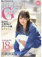 KAWD-990 JAV Movie
