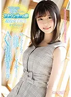 KAWD-995 - This Budding Announcer Is Rumored To Be Cuter Than An idol Kanon-chan Is A Real-Life College Girl She's Cumming And Spasming Like Crazy Her Adult Video First Time Shots!