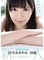 KAWD-996 JAV Movie