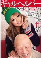 KAZ-023 JAV Movie