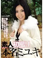 KAZ-033 JAV Movie