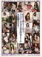 KAZ-037 JAV Movie