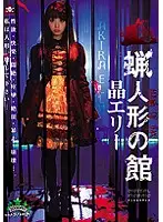 KAZ-051 JAV Movie