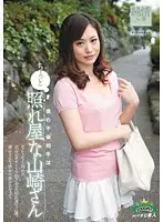 KAZ-081 JAV Movie