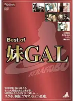 KBCM-007 JAV Movie