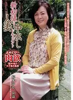 KBDV-014 - New First Time Filming My Creampie Affair - Yuka Sakuragi