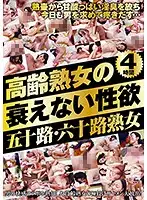 KBDV-045 JAV Movie