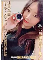 KBMS-072 JAV Movie