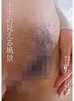KBMS-112 - See Her Mound