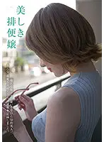KBMS-115 - Beautiful Poopy Lady