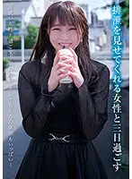 KBMS-121 JAV Movie