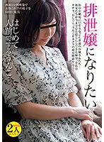 KBMS-126 JAV Movie