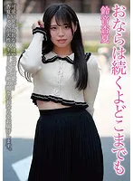 KBMS-132 -  The flatulence will continue forever Kyouka Suzune
