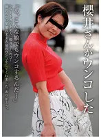 KBMS-141 JAV Movie