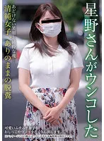 KBMS-144 JAV Movie