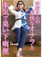 KBMS-146 JAV Movie