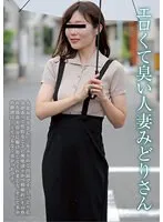 KBMS-159 -  Erotic and smelly housewife Midori Fujisawa Midori