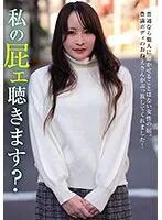 KBMS-162 -  Do you want to hear my fart? Ryoka Dan