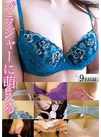 KBMS-166 -  I'm into bras