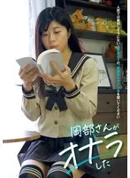 KBMS-176 JAV Movie