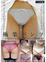 KBMS-209 JAV Movie