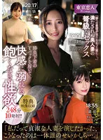 KBTK-004 -  