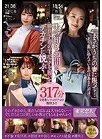 KBTK-009 -  