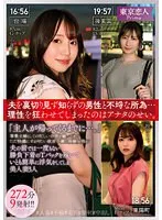 KBTK-011 -  