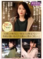 KBTK-013 -  