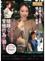 KBTK-015 JAV Movie