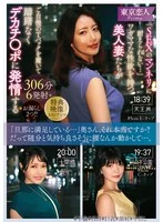 KBTK-016 JAV Movie