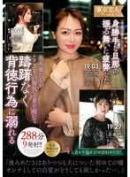 KBTK-017 JAV Movie