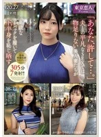 KBTK-020 -  