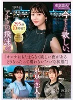 KBTK-022 JAV Movie