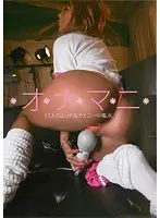 KCDA-083 JAV Movie