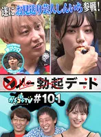 KCKC-101 JAV Movie