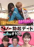 KCKC-102 JAV Movie