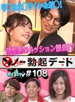 KCKC-108 JAV Movie