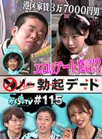 KCKC-115 JAV Movie