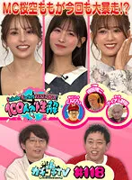 KCKC-118 JAV Movie