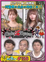 KCKC-126 JAV Movie