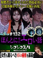 KCKC-132 JAV Movie