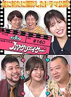 KCKC-140 JAV Movie