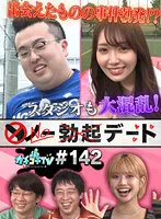 KCKC-142 JAV Movie