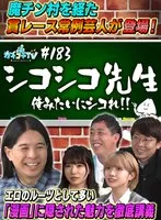 KCKC-183 JAV Movie