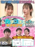 KCKC-221 JAV Movie
