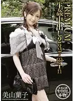 KCPB-024 JAV Movie