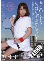 KCPN-047 JAV Movie