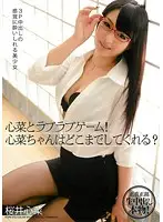 KCPN-072 JAV Movie
