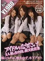 KCPZ-001 JAV Movie